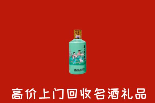 北京密云区回收24节气茅台酒