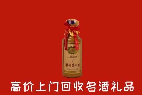 北京密云区回收30年茅台酒