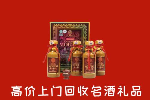 北京密云区回收50年茅台酒
