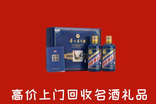 收购行情：北京密云区回收生肖茅台酒