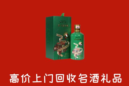 北京密云区回收出口茅台酒